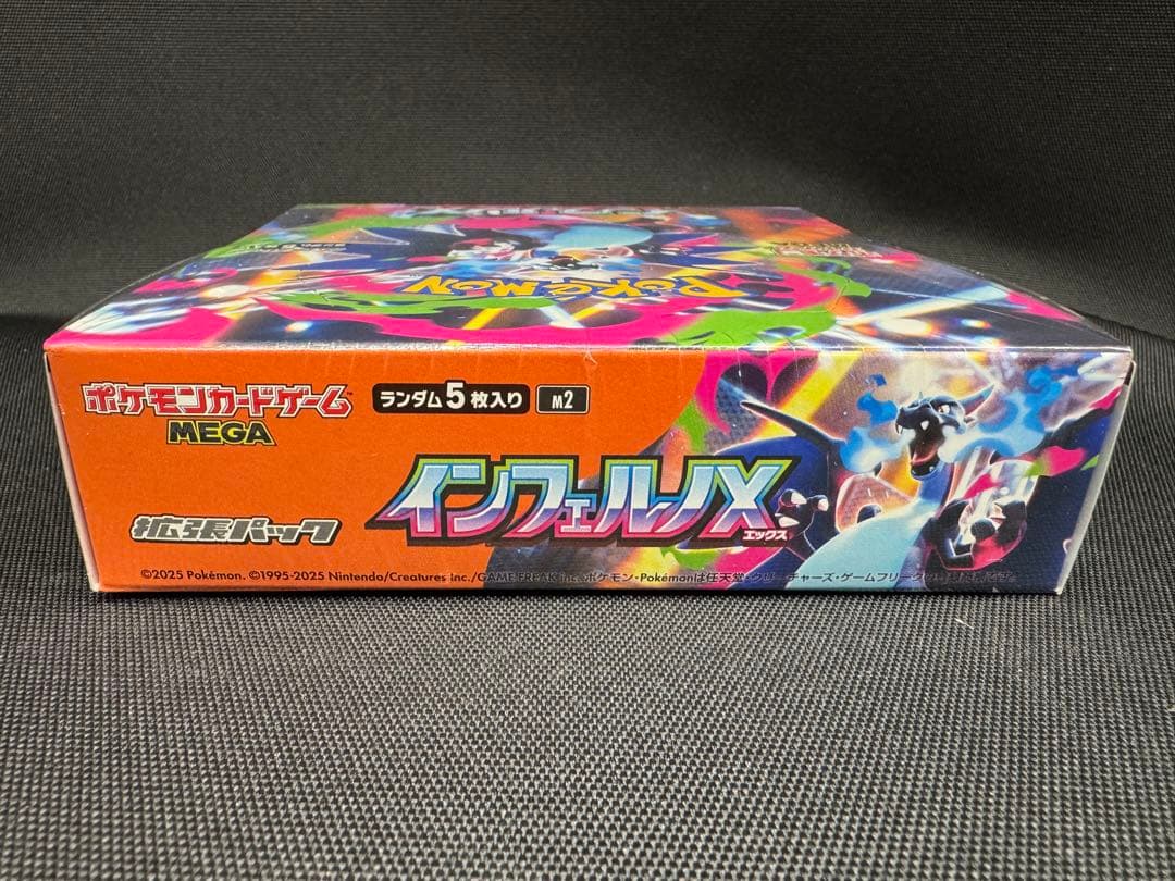 ポケモンカードゲーム　拡張パック　インフェルノX シュリンク付　1BOX