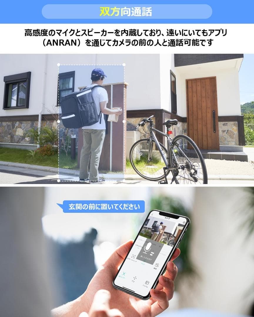 ANRAN ワイヤレス屋外防犯カメラセット 500万画素／360°録画+モニタ付