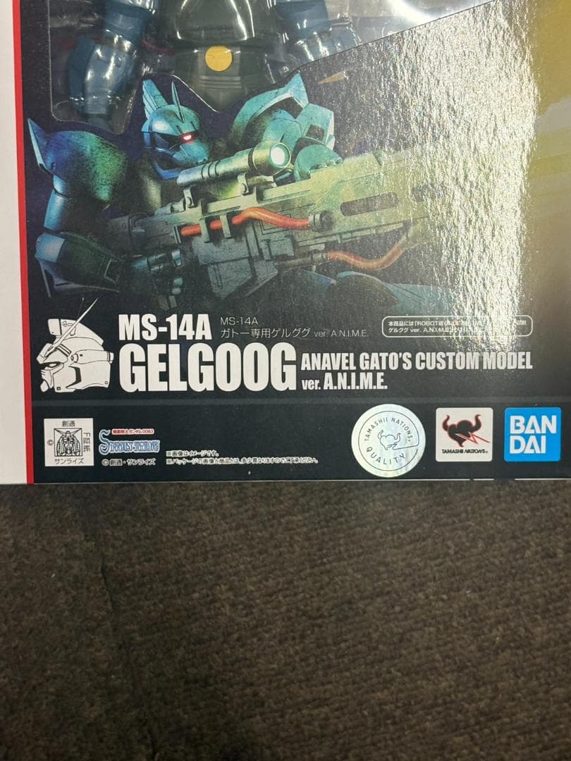 BANDAI ROBOT魂 MS-14A ガトー専用ゲルググ
