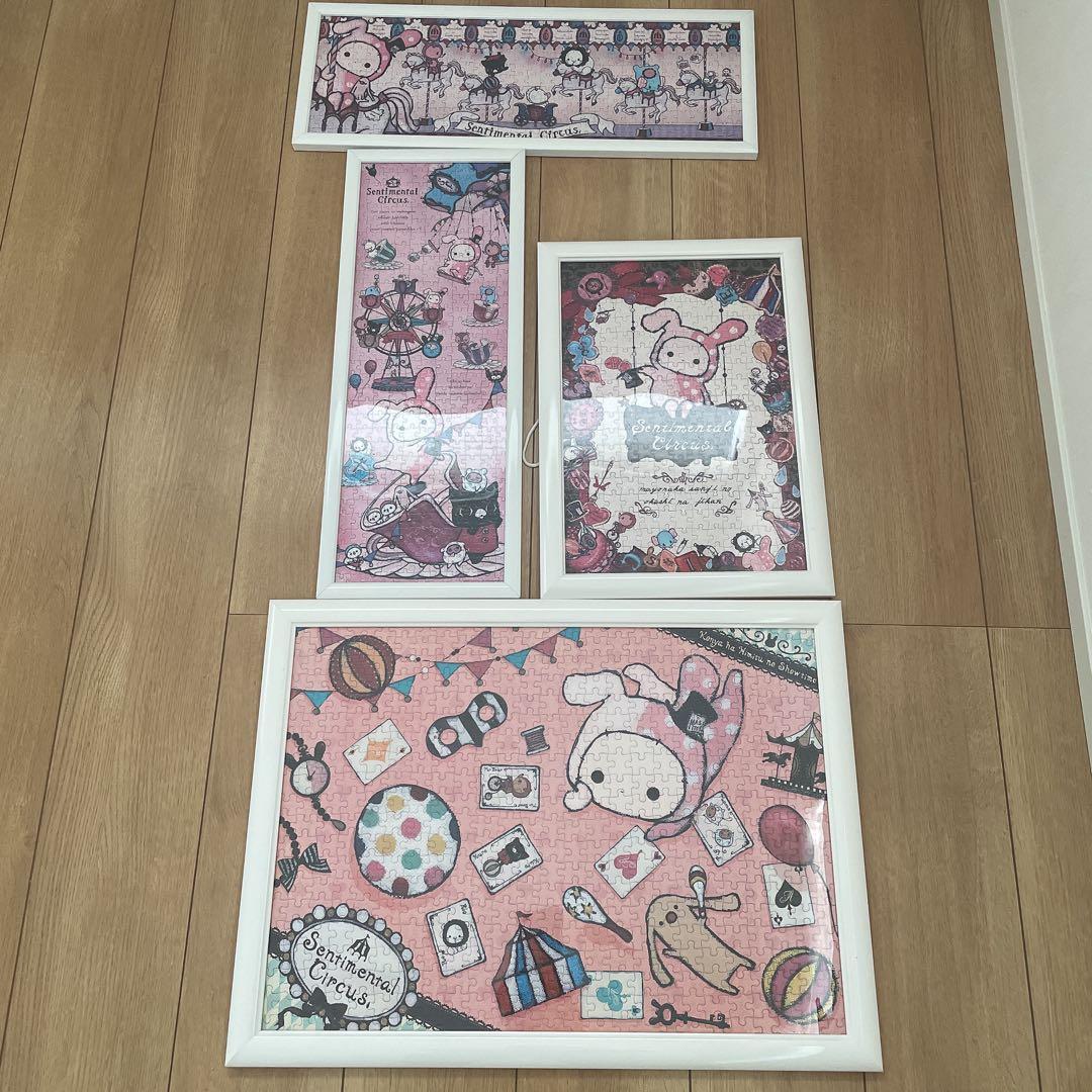 センチメンタルサーカス パズル