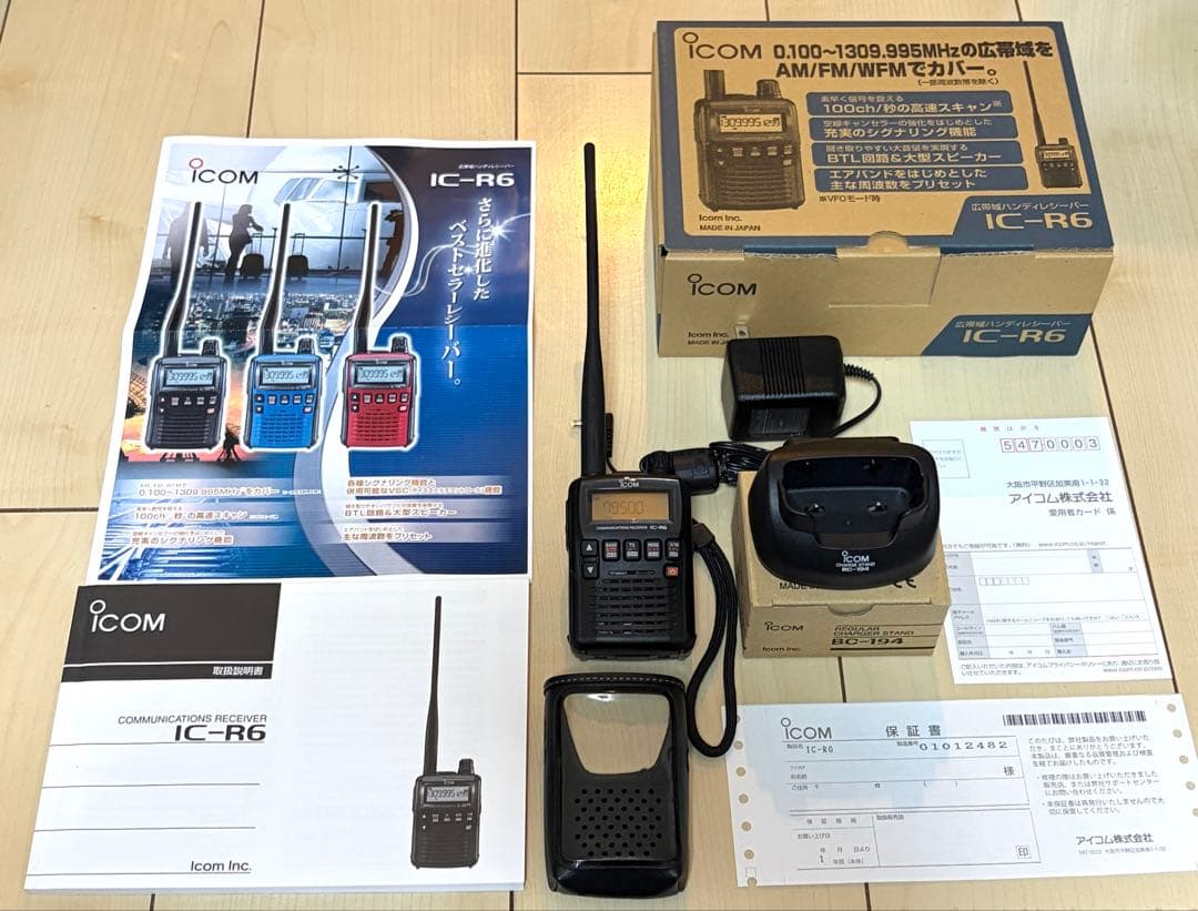 ICOM IC-R6 受信機 オプション付き