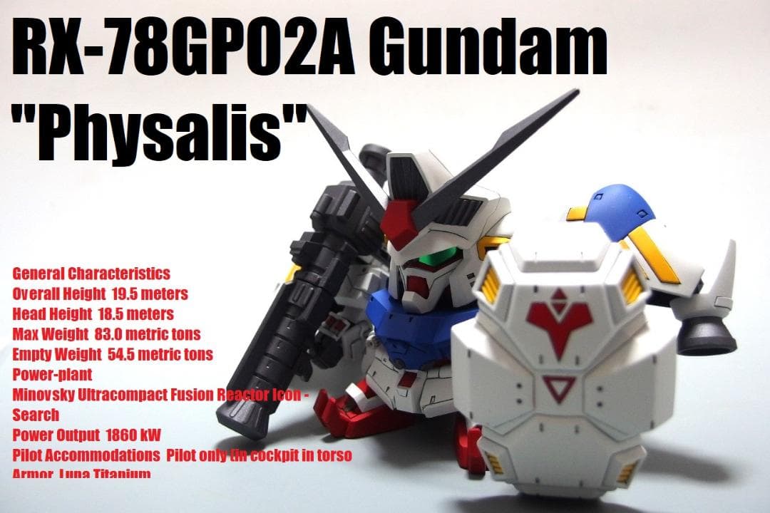SDガンダム GP02 サイサリス GジェネレーションZERO 完成品 BB戦士