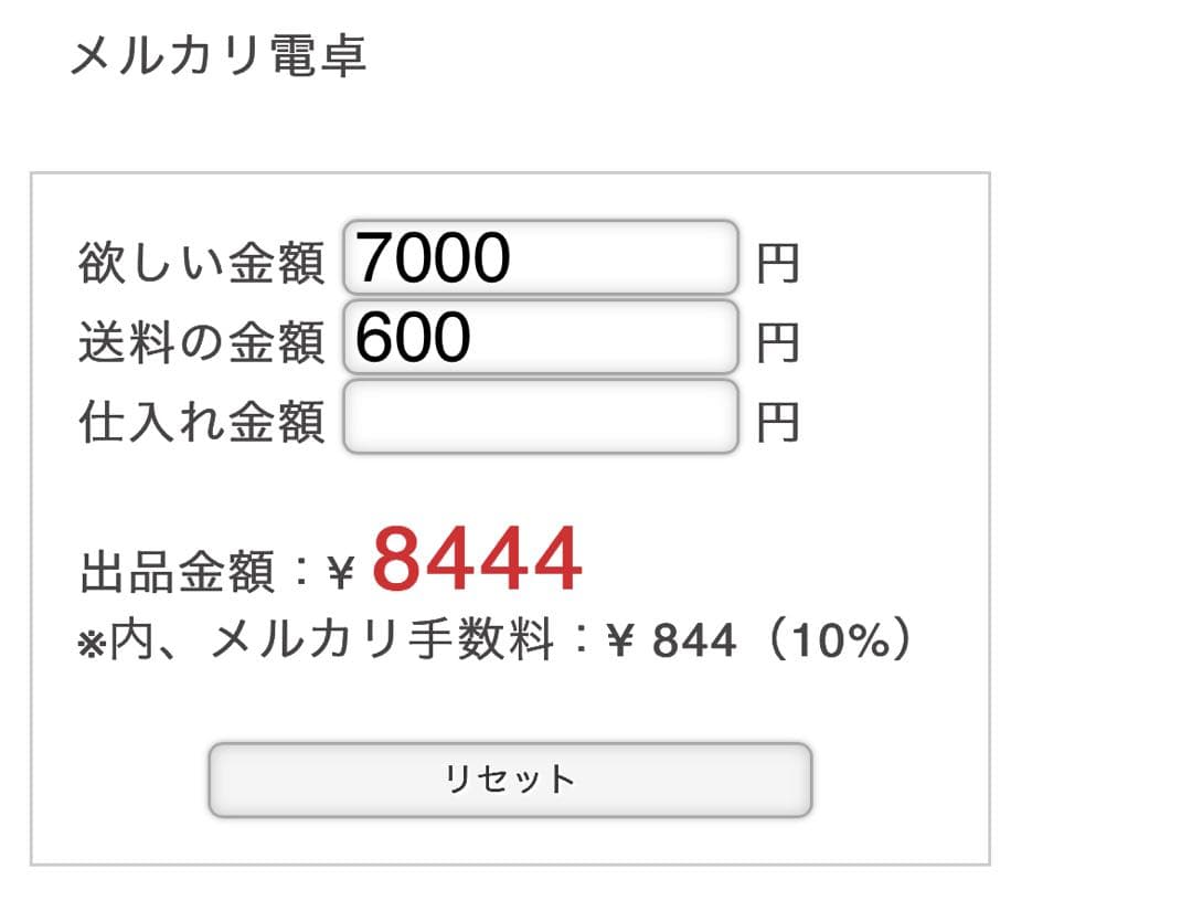 かんかんページです♡