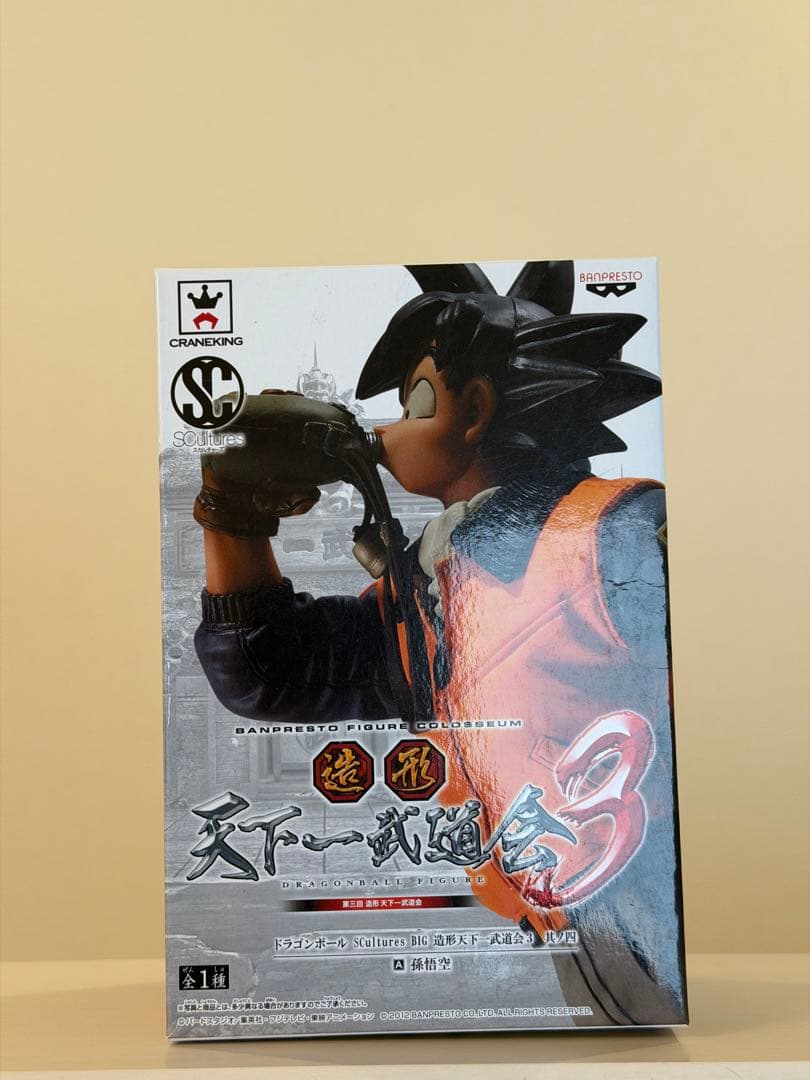 ドラゴンボール　フィギュア　水筒悟空　造形天下一武道会　中澤　孫悟空　中古