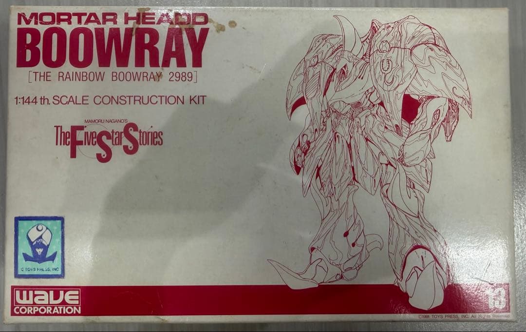 FSS WAVE 1/144 ブーレイ ファイブスター物語