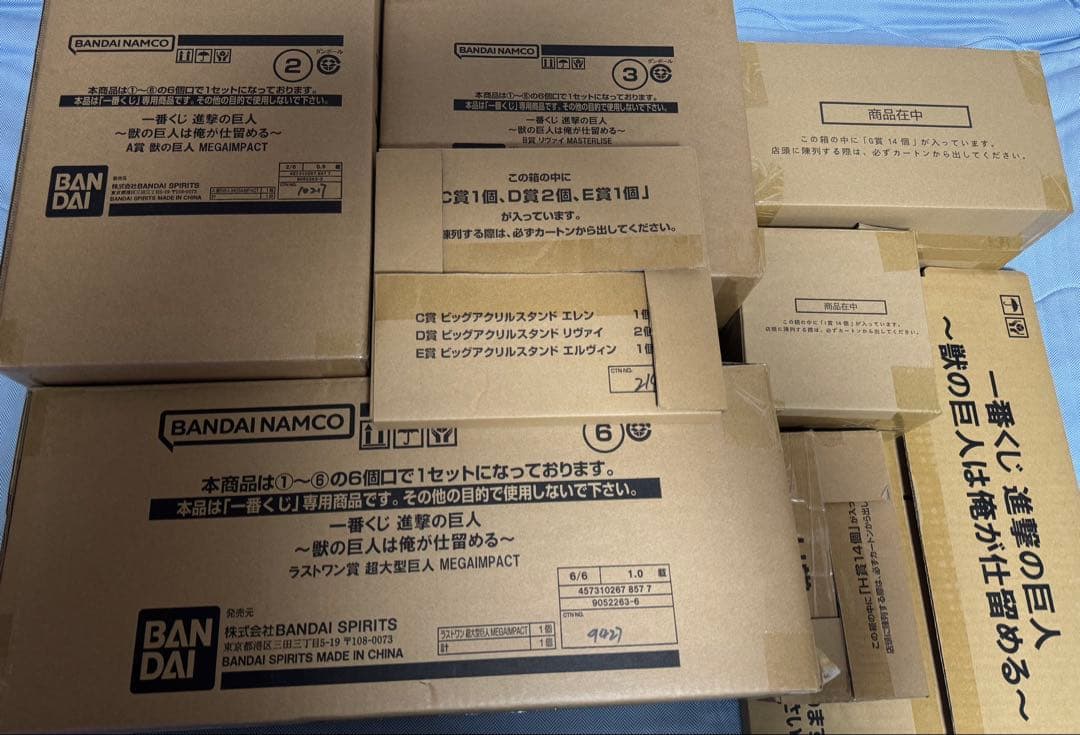 一番くじ　進撃の巨人　獣の巨人は俺が仕留める　1ロット