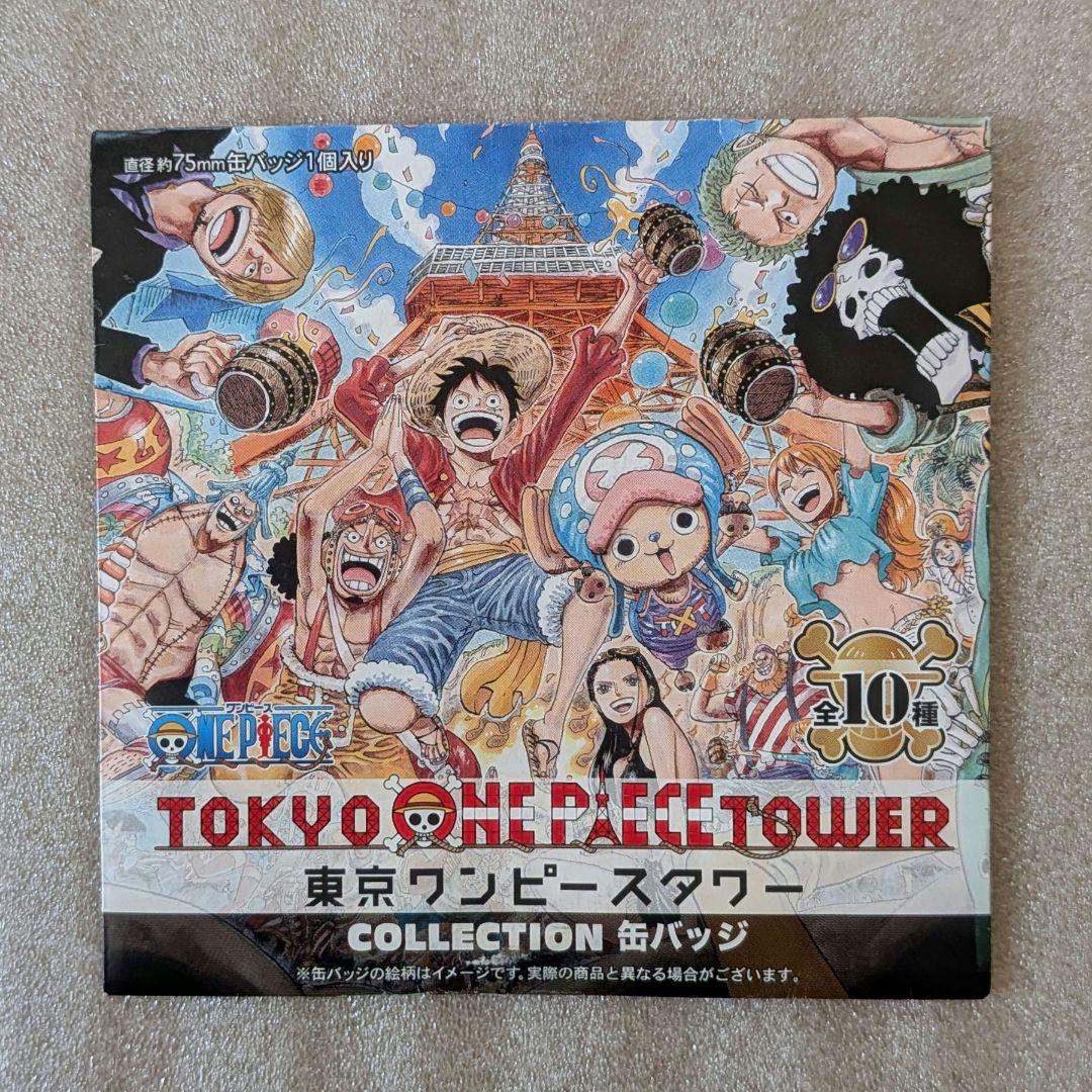 ONE PIECE コレクション缶バッジ 9種セット