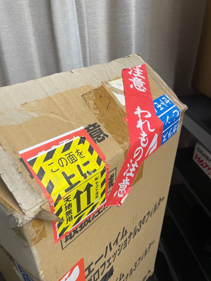 EHEIM エーハイム プロフェッショナル3 2073 フィルター　高級濾材付き