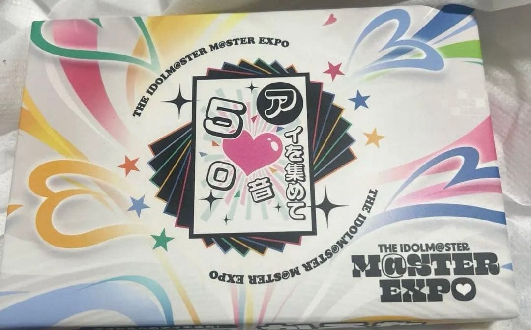 アイドルマスター　M@STER EXPO かるた　激レア！中身未開封