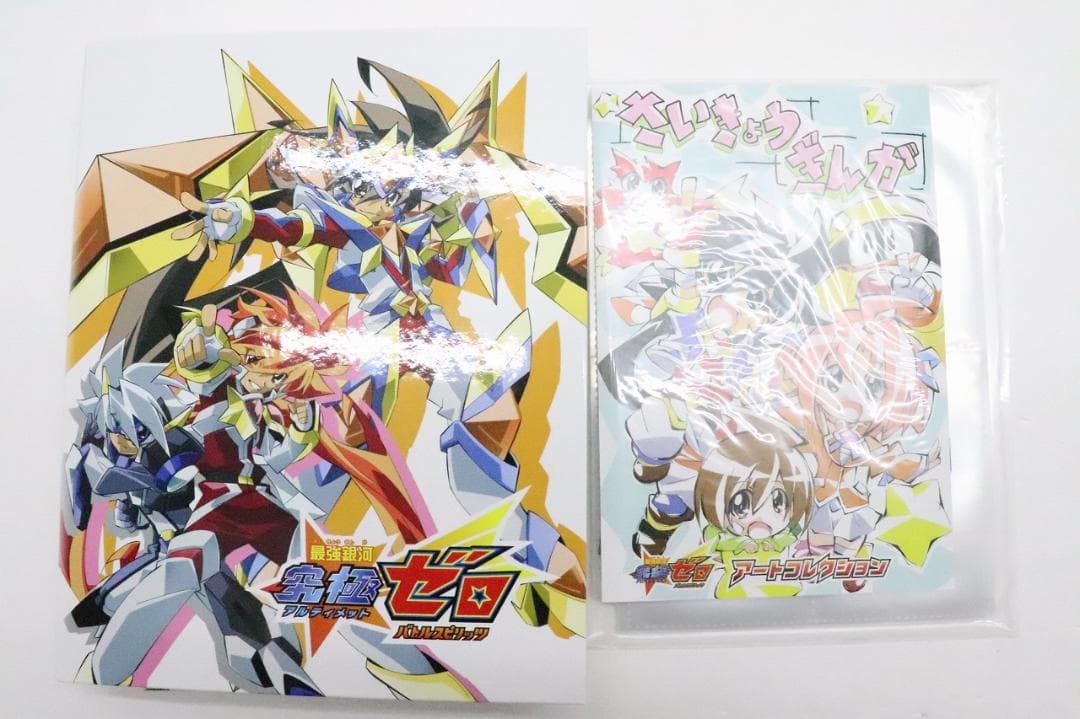 バトスピ 究極プレミアムBOX 39-JY1230-02