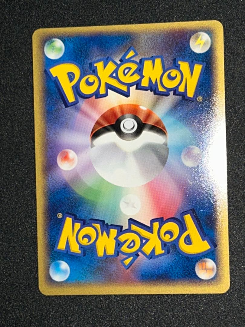 ポケパーク　フォレストシート