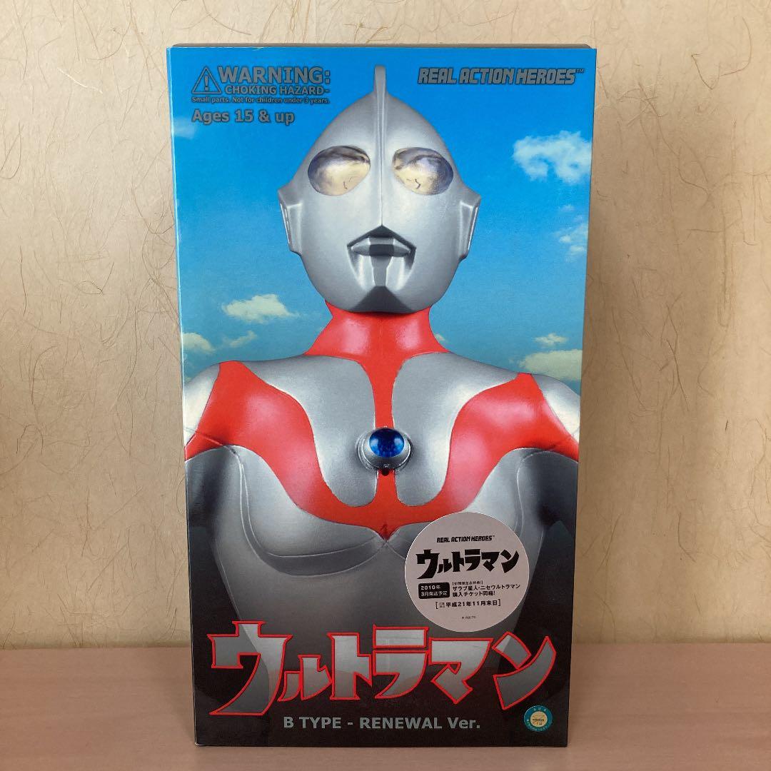 ⭐️希少⭐️ RAHウルトラマンBタイプ　リニューアルVer フィギュア　ソフビ
