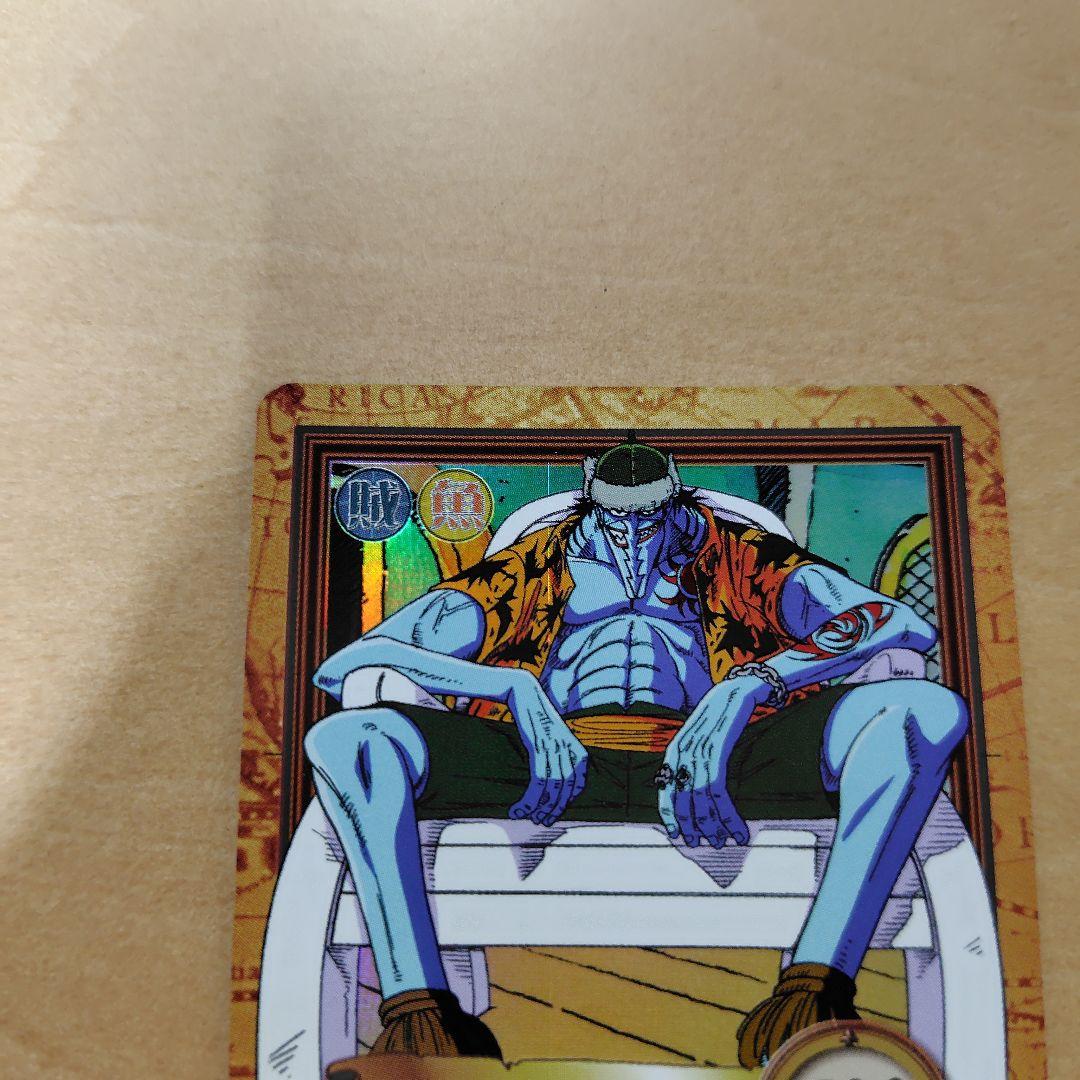 ワンピースカードダス　アーロン