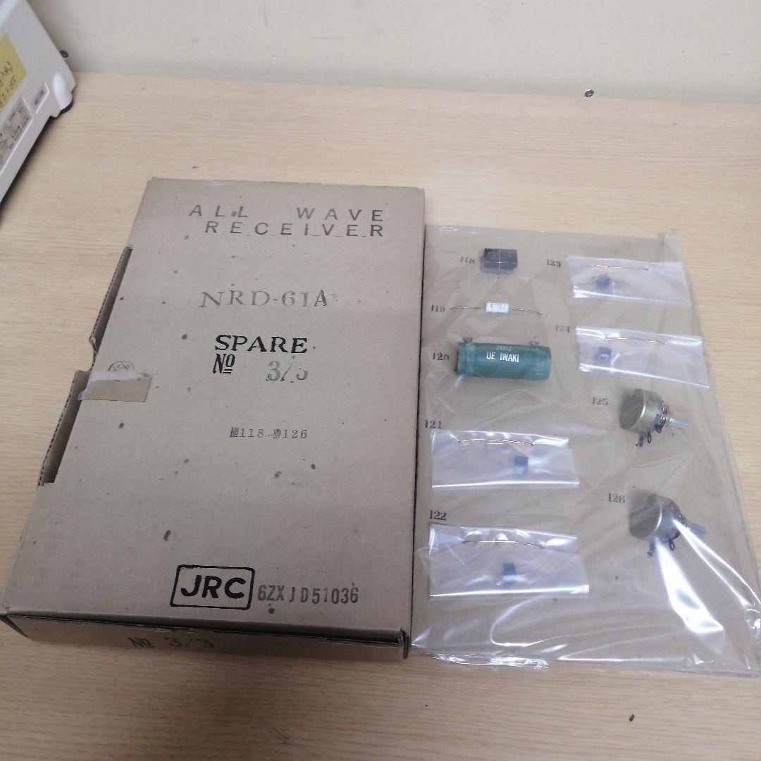 【新品 未使用】JRC NRD-61A RECEIVER 受信機用 部品 コンデ
