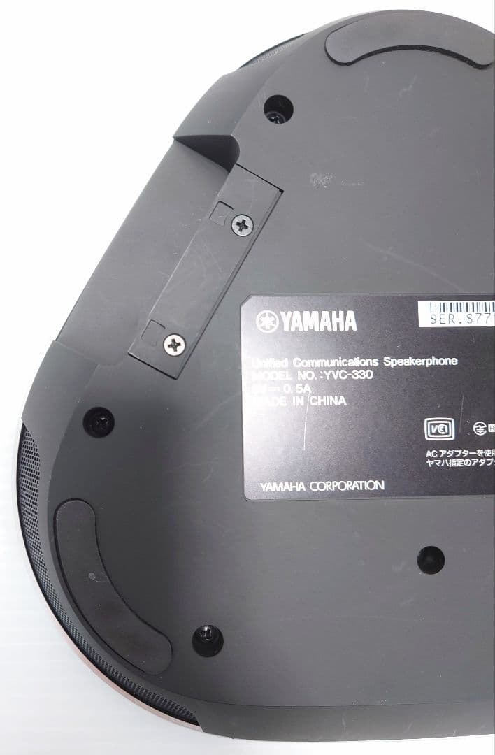 ヤマハ(YAMAHA)コミュニケーションマイクスピーカーYVC-330【美品】