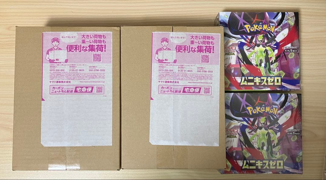 ポケカ　ムニキスゼロ　未開封4BOX