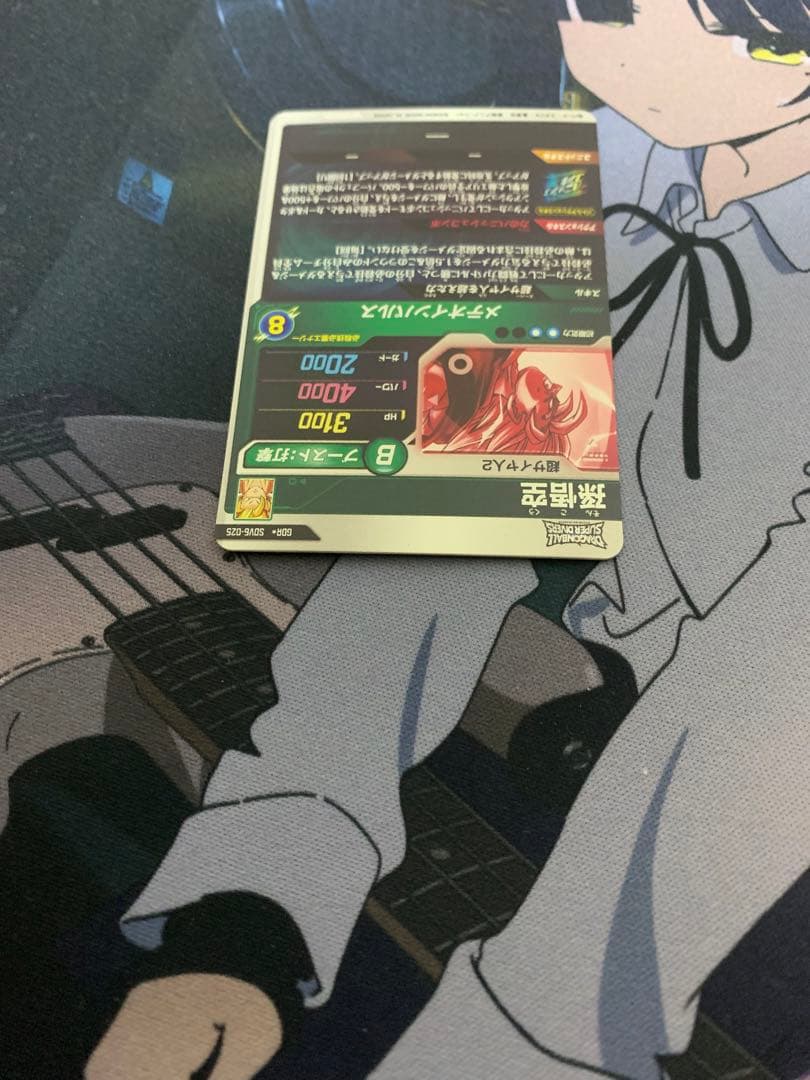 ドラゴンボールスーパーダイバーズ sdv6-025 パラレル 孫悟空