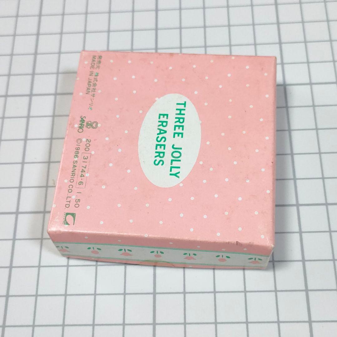 ■ 昭和レトロ サンリオ 箱入りくま消しゴム ファンシー ■