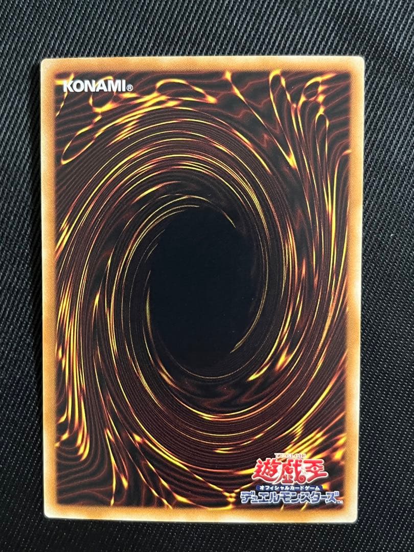 遊戯王　青眼の白龍　ホロ　ホログラフィックレア TRC