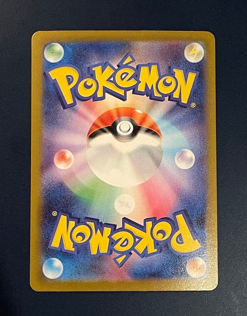 【SAR】 メガリザードン X ex 110/080 ポケカ ポケモンカード