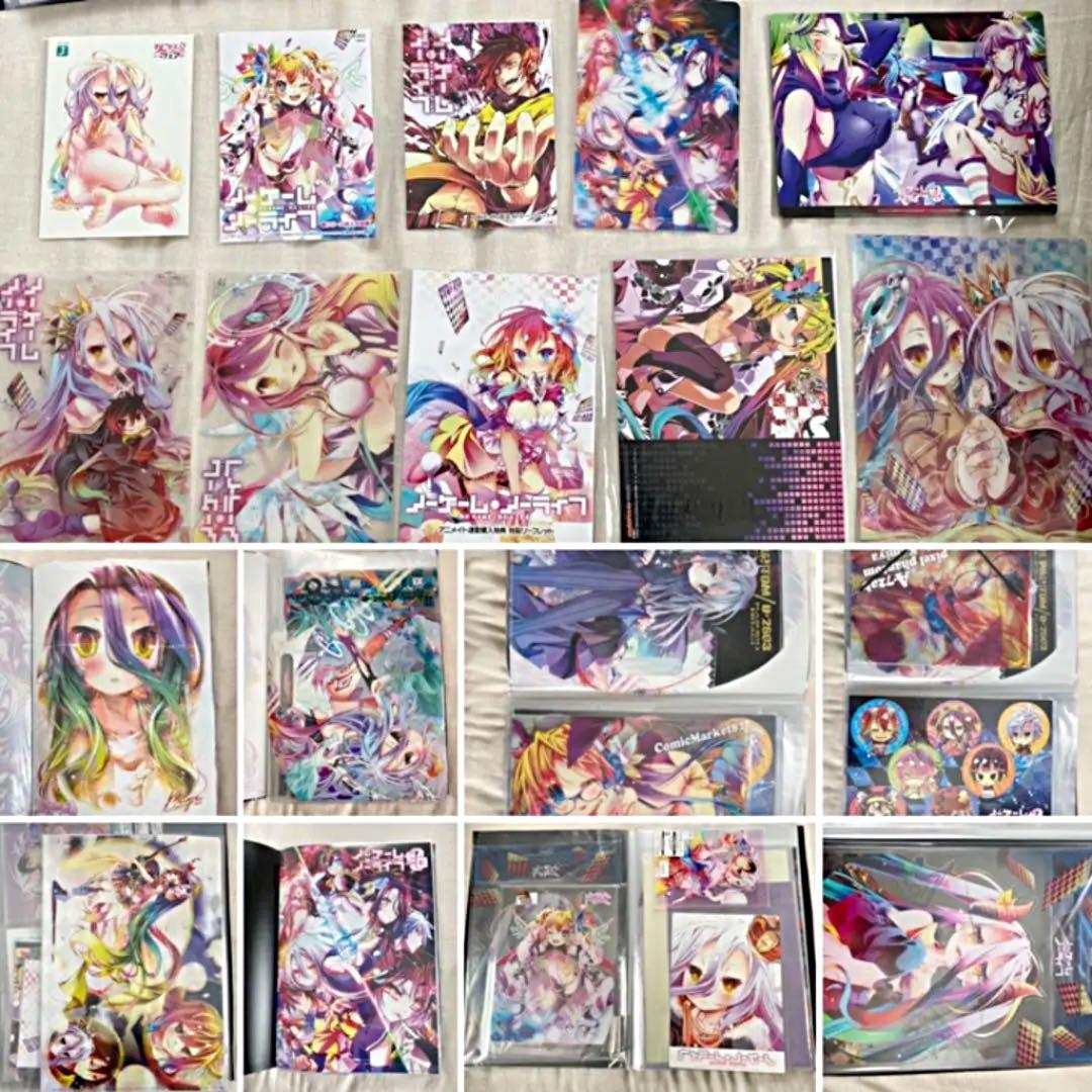 ノーゲーム・ノーライフ グッズセット ※バラ売り可