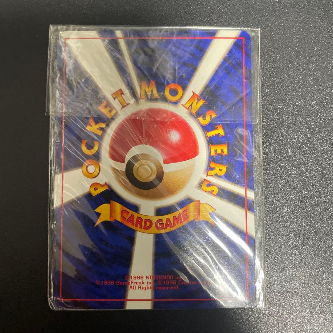 カイリュー LV.41（ポケモンカードGB） 旧裏面]No.149 未開封