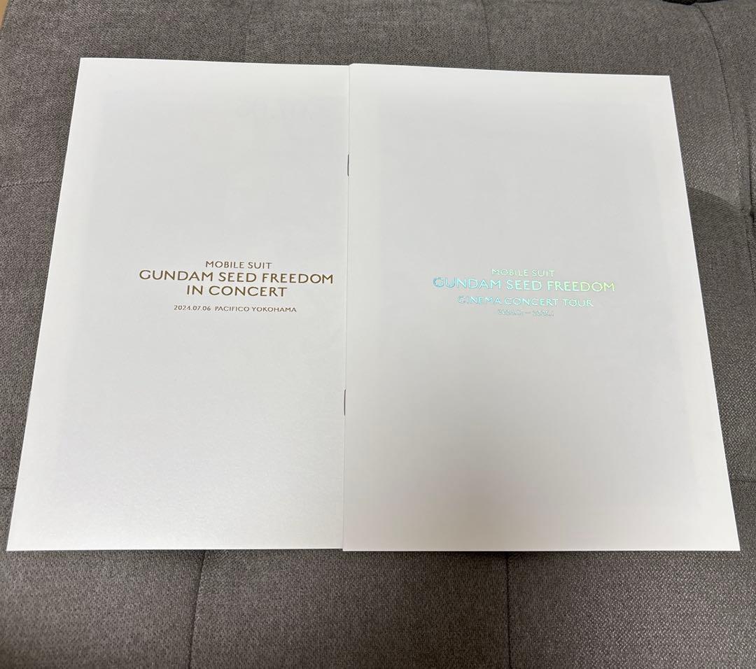 ガンダムSEED FREEDOM シネマコンサートグッズセット