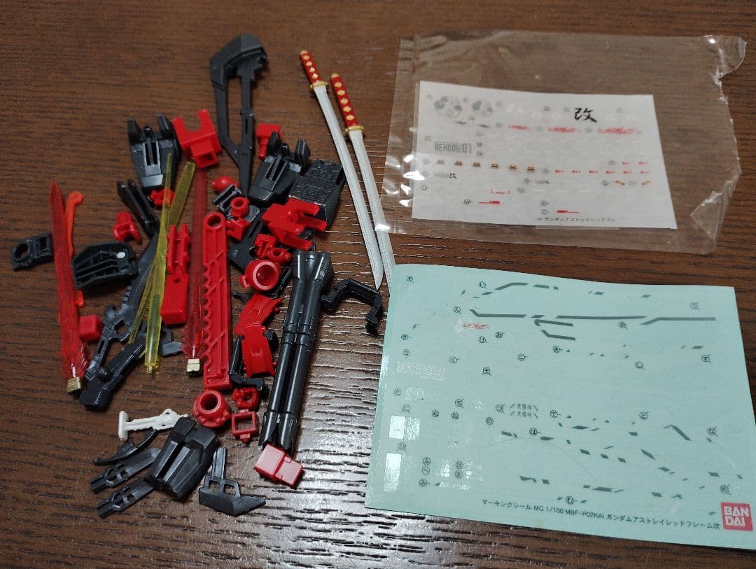 ガンダムアストレイレッドフレーム改 MG 1/100