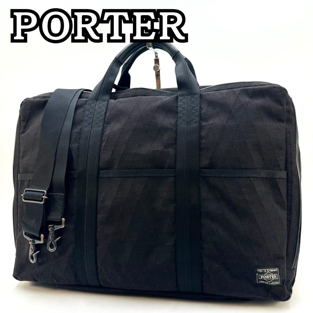 PORTER ポーター ハイブリッド オーバーナイト 2wayビジネスバッグ