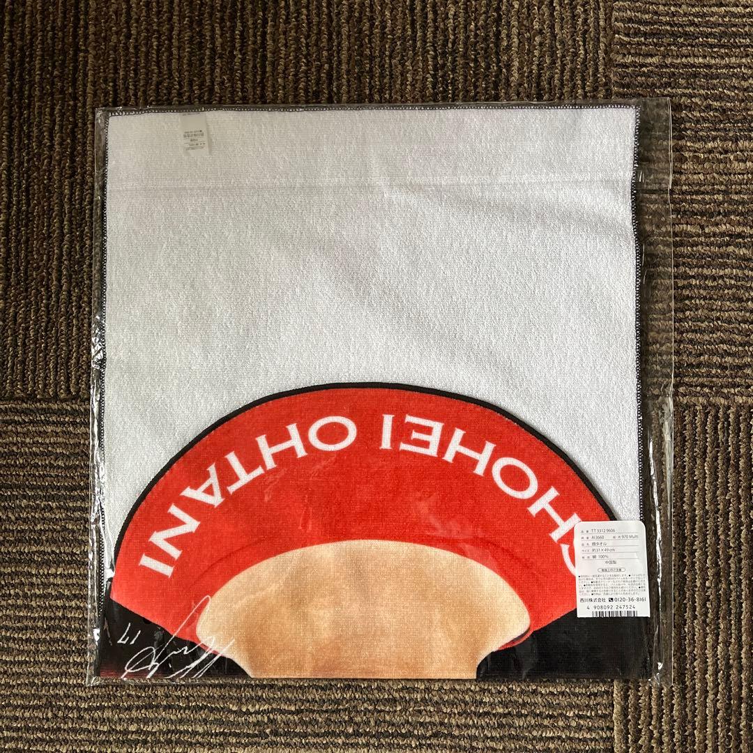 西川 大谷翔平 タオルセット 5種類 等身大バスタオル 他 新品 未使用