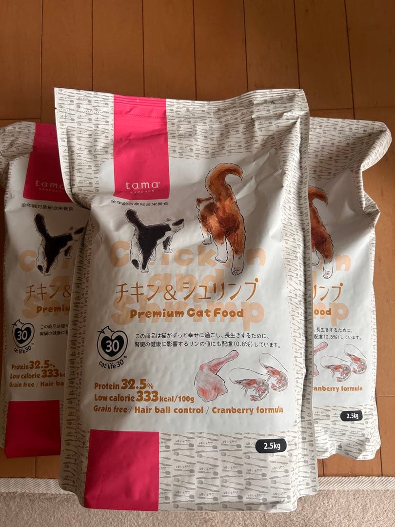 tama ボナペティ　チキン&シュリンプ　2.5kg×3袋セット
