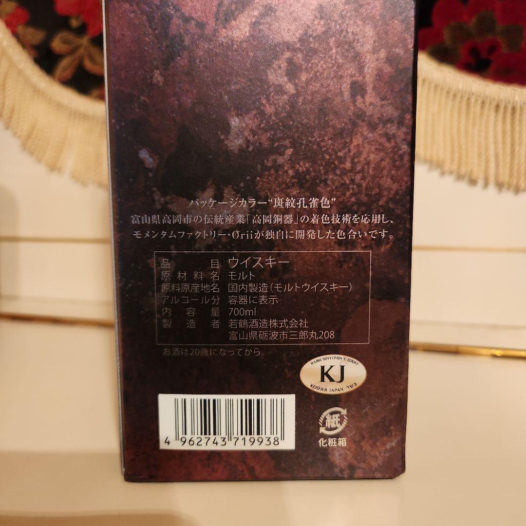 最新作 [ 三郎丸 Ⅵ ] THE LOVERS <最安値>