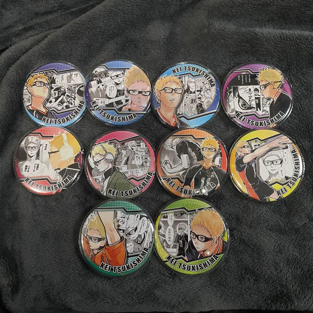 【本日のみ値下げ中】ハイキュー 月島蛍 缶バッジ heroes