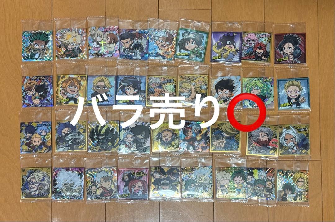 僕のヒーローアカデミア　シール　ウエハース　バラ売り