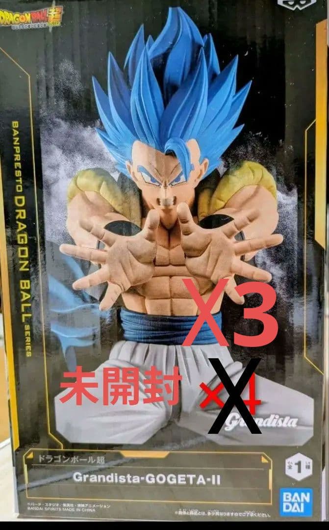 Grandista グランディスタ ゴジータII フィギュア×3個