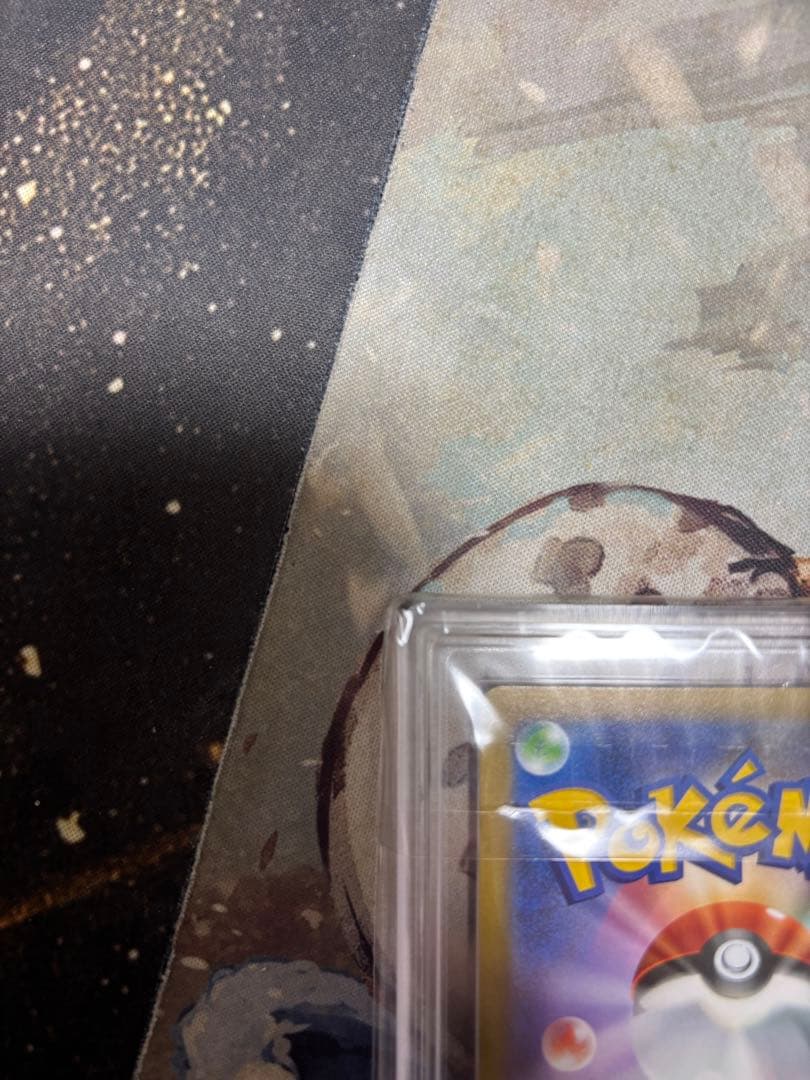 ミュウVMAX SA ARS10 鑑定書付き