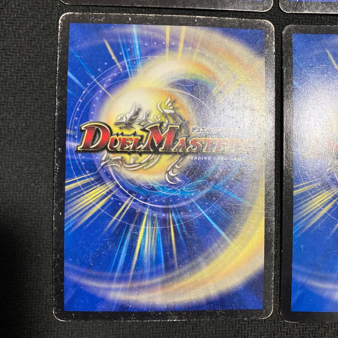デュエルマスターズ 鬼丸覇　初期　E2