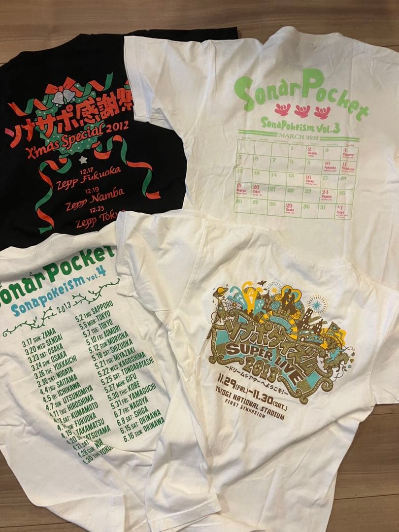 【最終値下げ】ソナーポケットグッズ大量まとめ売り、レア有り eyeron