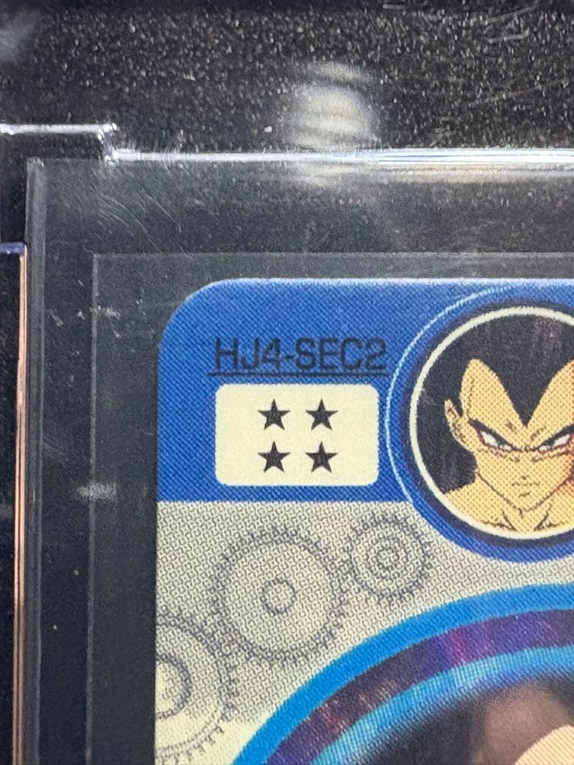 hj3-sec2 hj4-sec2 セット販売