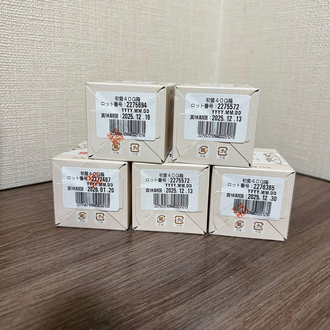 一保堂茶舗 抹茶 初昔 40g×5箱セット