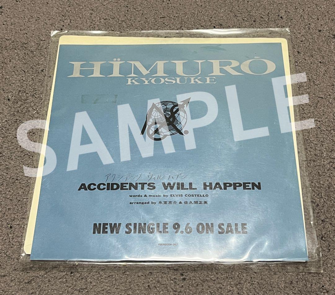 氷室京介 プロモEP 非売品 ACCIDENTS WILL HAPPEN