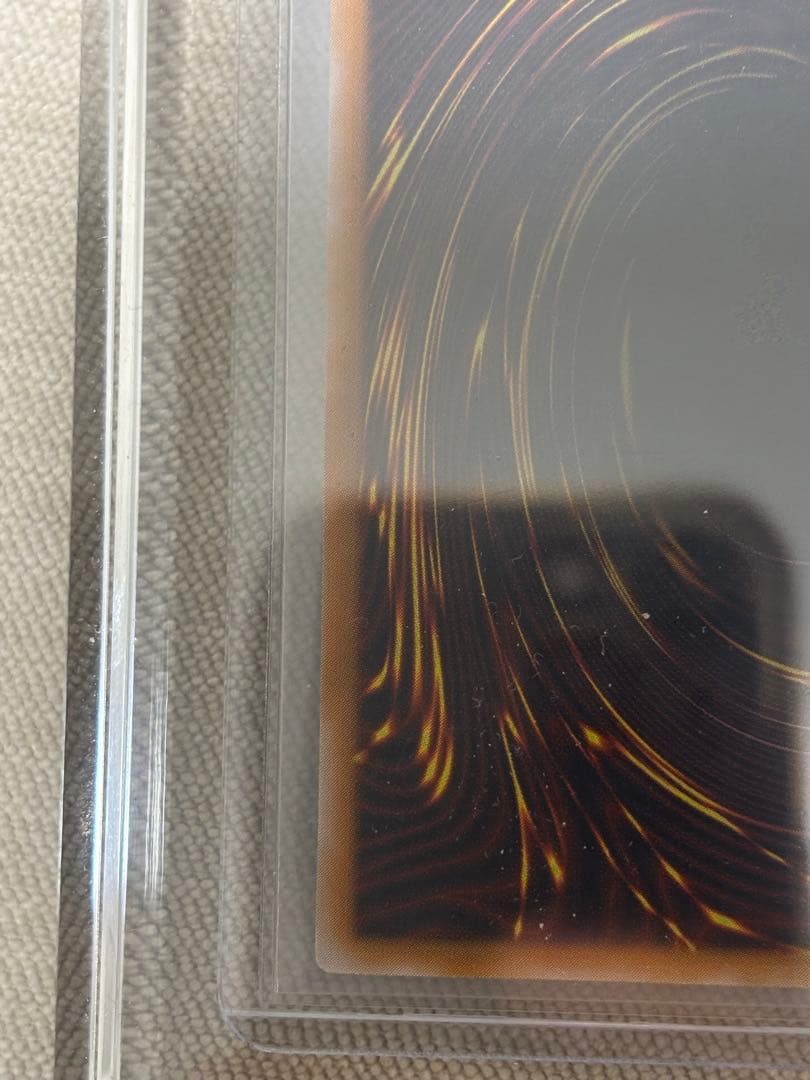 青艶　極美品　レリーフ　青眼の白龍 SM-51 遊戯王　コレクション