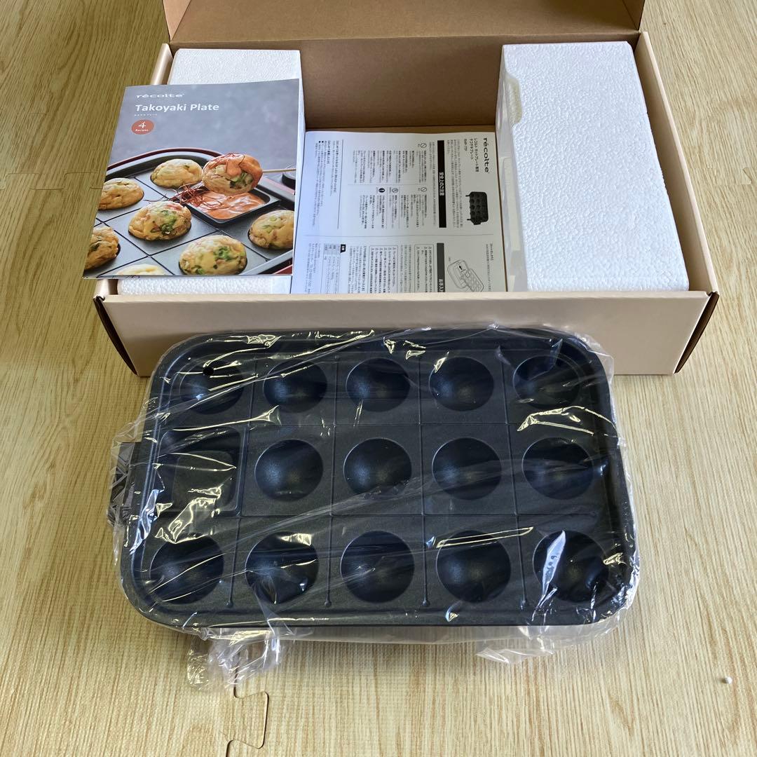 ⭐︎新品未使用⭐︎ recolte ホットプレートベーシック＋オプション2種セット