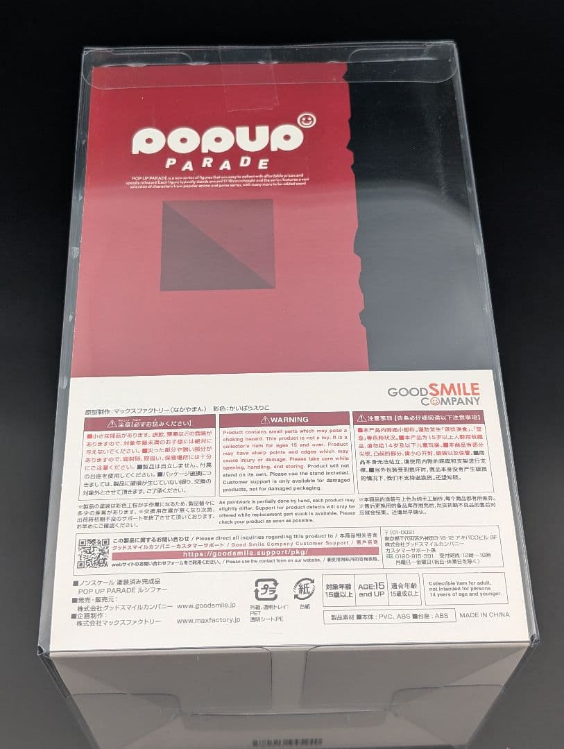 新品 POP UP PARADE Lucifer Helltaker