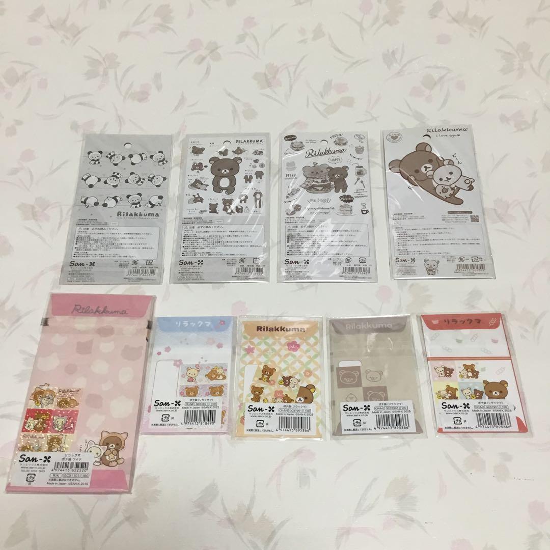 サンエックス　リラックマ　文具その他54点　まとめ売り