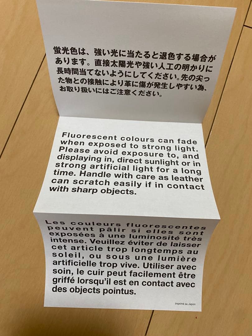 COMME des GARCONS 財布