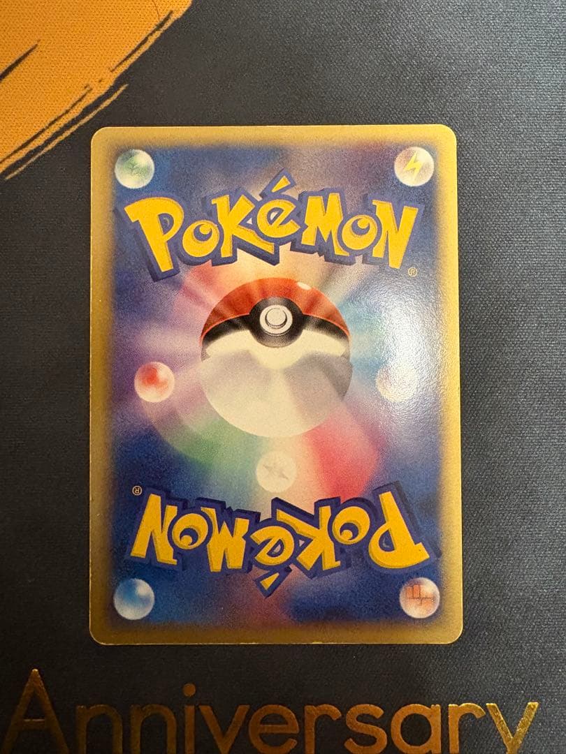 ピカチュウ☆ ギフトボックス ミュウ·ルカリオver. 001/002