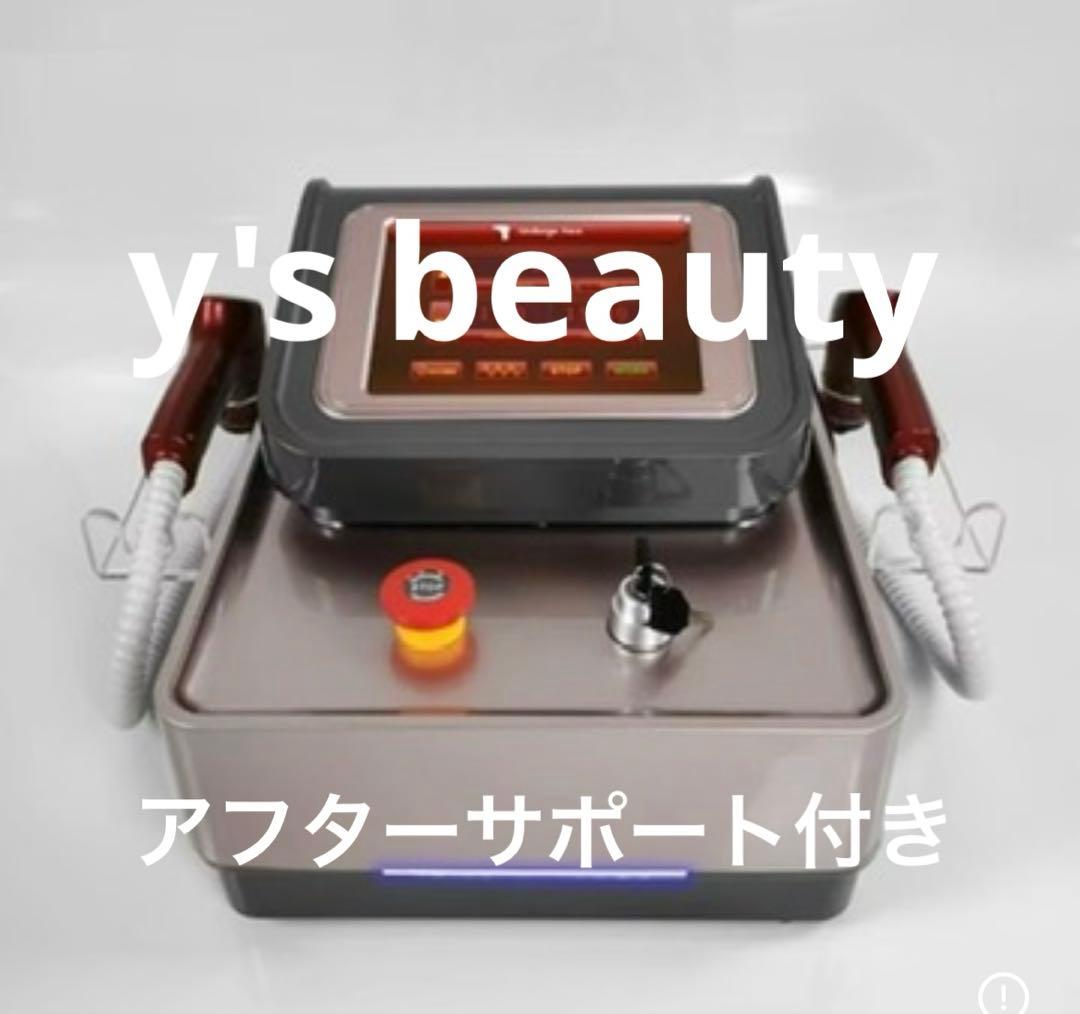 リフトアップ　高周波　小顔　フラクショナル RF