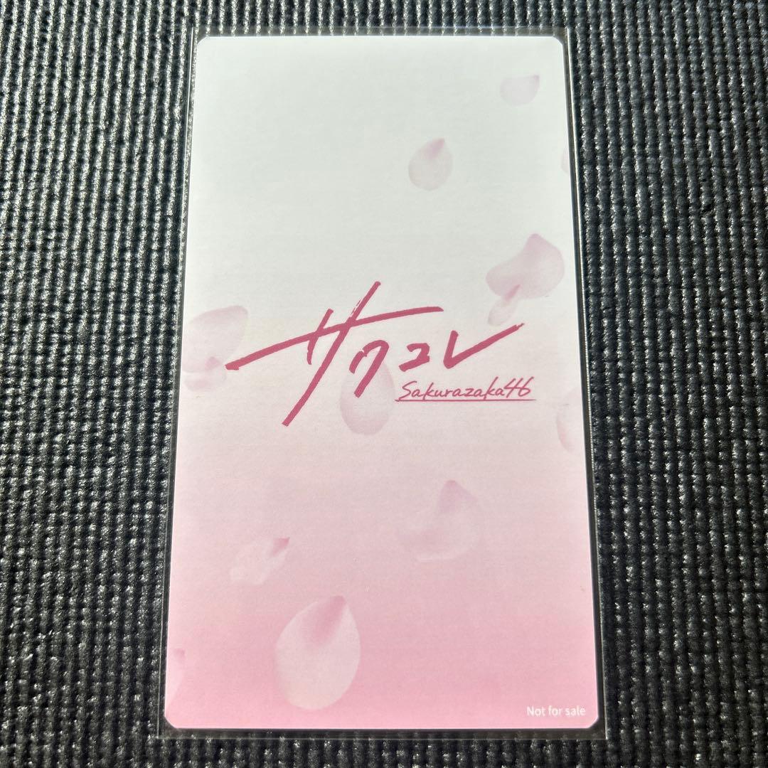 櫻坂46 谷口愛季　サクコレA賞 直筆サイン入り！サクコレ リアルカード