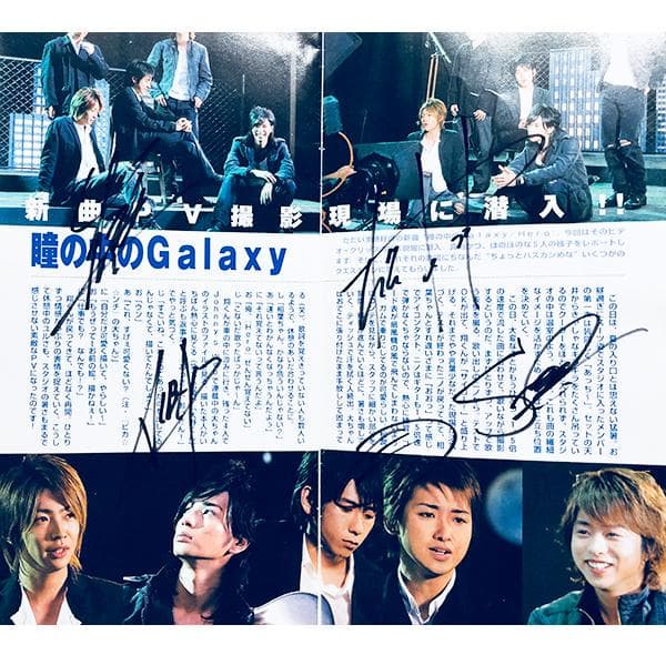 嵐　直筆サイン